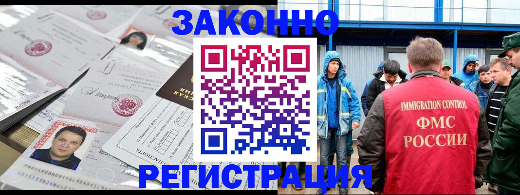 найти адрес прописки в Баймаке