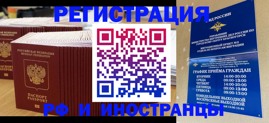 регистрация для дет. сада в Баймаке