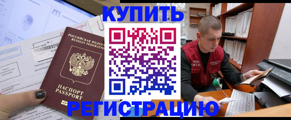 пропишу в квартире в Баймаке